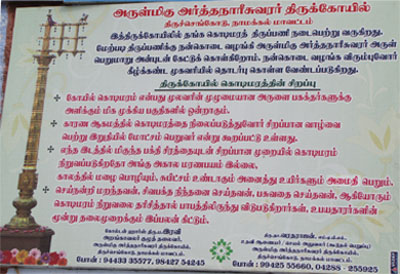 Masimagam Vizha