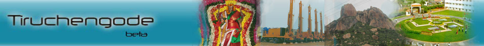 tiruchengode